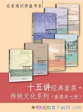 ����־��ʮ�彲������װ����ͳ�Ļ�ϵ�С���7��epub+mobi+azw3