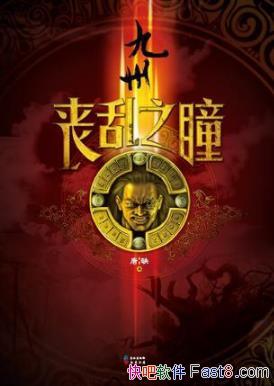 ��ȱ�����ݡ�ɥ��֮ͫ������麯�ҿ�������֯epub+mobi+azw3