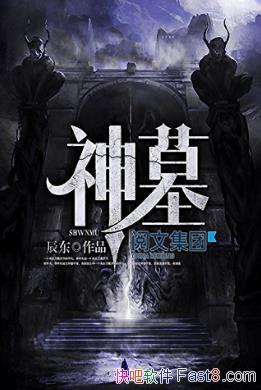 ��������Ĺ���޵��ߵ������һ�����Ķ��ǵĴ���epub+mobi