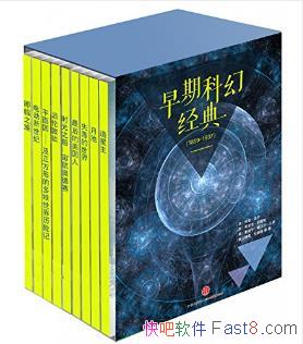 ���ס���˹�ء����ڿƻþ��䡷����װ��9�ᣩepub+mobi+azw3