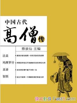 �̾��ɡ��й��Ŵ���ɮ�����й��Ŵ����˴������epub+mobi+azw3
