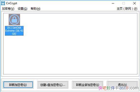CnCrypt U�̼������� v1.29 ��ɫ��/ֱ�Ӷ���ͨ���̽��м���