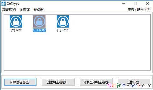 CnCrypt�ļ����չ� v1.25 ��ɫ��&һ����ѵ��ļ���������