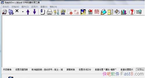 Word�ĵ������������� BatchDoc 6.7 �ƽ��&Word�ĵ��ϲ�