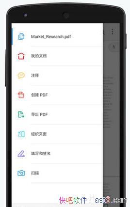 �ֻ���PDF�Ķ��� Adobe Acrobat Reader v18.2.0 ��ˬ��