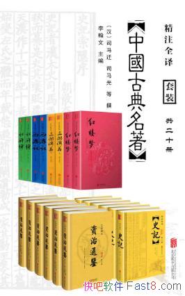 ���й�����ŵ�������װ����װ��20��/�İ׶���ʷ��ȫ��/epub+mobi+azw3