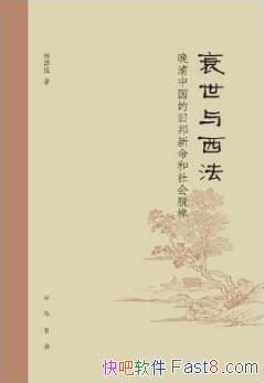 ��˥���������������й��ľɰ������������龡�epub+mobi+azw3