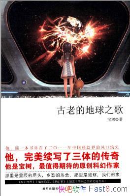 ���������ϵĵ���֮�衷�����ƾ��ţ�epub+mobi�������