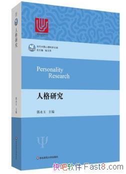 �������˸��о��������й�������ѧ�Ŀ�epub+mobi+azw3��