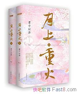�������������ػ𡷣���װȫ2�ᣩepub+mobi+azw3������