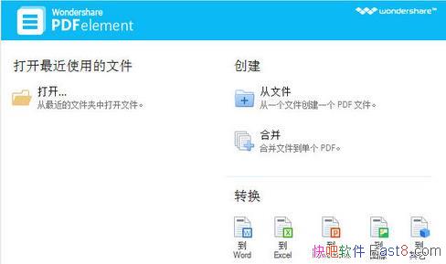 PDFȫ�ܹ���Wondershare PDFelement OCR v7.0.2 �����ƽ��