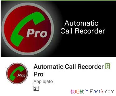 �ֻ�ͨ��¼�� Automatic Call Recorder Pro v5.42 ���İ�