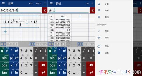 ͼ�μ����� Graphing Calculator Math PRO v4.14.159 ���İ�