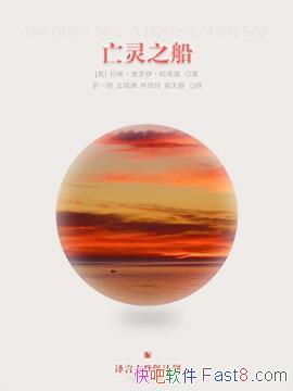 Լ����������������ɭ������֮����epub+mobi+azw3������