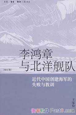 ��������뱱�󽢶ӡ������й���������ʧ�ܽ�ѵepub+mobi+azw3