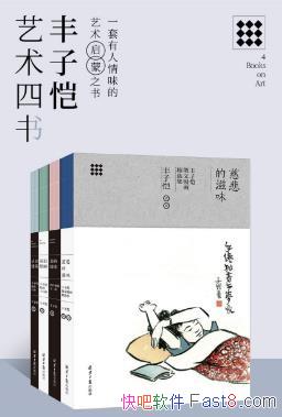 ���������������������顷����װ��4����epub+mobi������