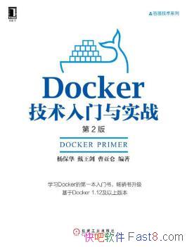 �����Docker����������ʵս����2��&��������epub+mobi+azw3
