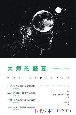 ��ɭ��˹���ء����¡���ʦ��ʢ�硷�����ƾ��ţ�epub+mobi