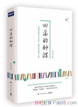 ��С�꡶�ص����Ӱڡ�ָ���й����øĸ�δ������epub+mobi+azw3