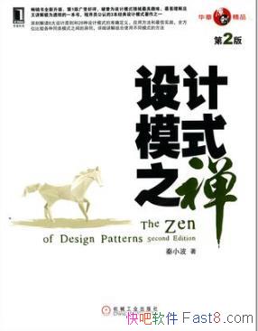 ��С�������ģʽ֮��������2�棩epub+mobi+azw3������