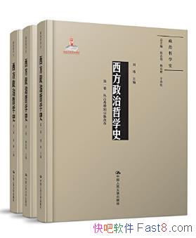 ��奡�����������ѧʷ������װ��3����epub+mobi+azw3��