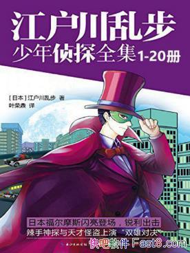 ���������Ҳ�������̽ȫ������װ��20��epub+mobi+azw3��