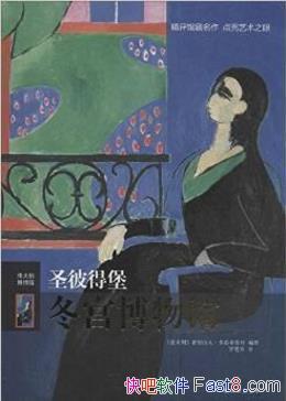 ���׸����ء�ΰ��Ĳ���ݣ�ʥ�˵ñ���������ݡ�epub+mobi