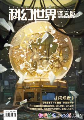 �ƻ����硶�ƻ����硤���İ桷��2017������ڣ�epub+azw3