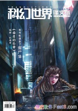 �ƻ����硶�ƻ����硤���İ桷��2017��ڶ��ڣ�epub+azw3