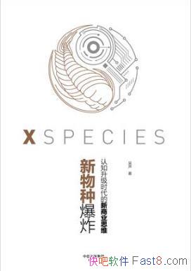 �����������ֱ�ը:��֪����ʱ��������ҵ˼ά��epub+mobi+azw3