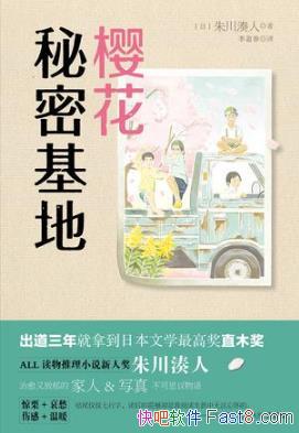 �촨���ˡ�ӣ�����ܻ��ء����µĲ���˼�鰧������epub+mobi