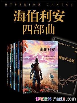 ��������˹����������+��������֮ħ�����ư���װ��7��epub