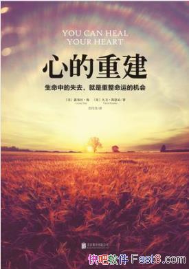 ���ĵ��ؽ��������е�ʧȥ�������������˵Ļ��ᡷepub+mobi+azw3