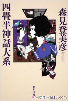 ɭ�������塶�ĵ����񻰴�ϵ����������Ĵ�ѧ����epub+mobi