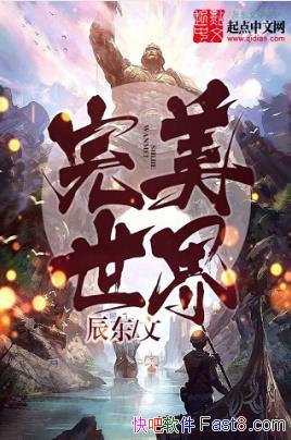 �������������硷һ������Ӵ�����߳�&���ƾ���epub+mobi