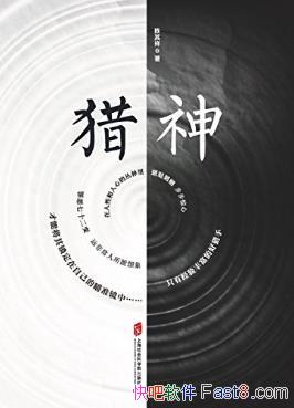 �����顶������18���ж�ƪ��������С˵���epub+mobi+azw3