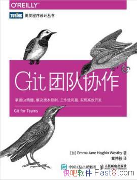 ���ꡤ�򡤻������Τ˹�رȡ�Git�Ŷ�Э����epub+mobi+azw3