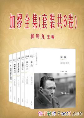 ������ȫ������װ��6��/һЩ�ش������ж������ټ���/epub+mobi+azw3