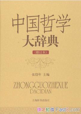 ����꡶�й���ѧ��ǵ䡷���޶�����epub+mobi+azw3������