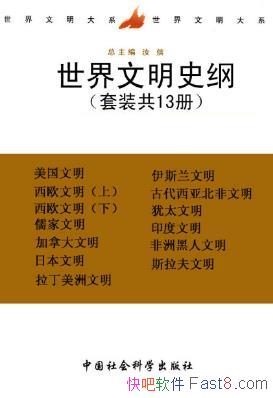 Ҧ�����������ʷ�١�����װ��13�ᣩepub+mobi+azw3��