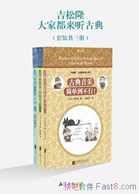 ����¡����Ҷ������ŵ䡷(��װ��3��)epub+mobi+azw3��
