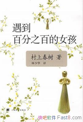 ���ϴ����������ٷ�֮�ٵ�Ů���������ƾ��ţ�epub+mobi��
