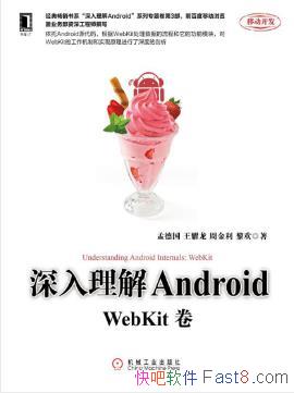 �ϵ¹�����������Android��WebKit����epub+mobi+azw3��