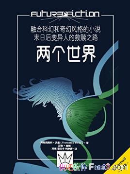 ������˹�ơ��������������硷�ƻû��������ʧepub+mobi+azw3