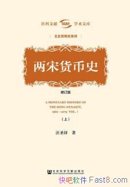 ��ʥ�졶���λ���ʷ�����޶��棩ȫ2��epub+mobi+azw3��