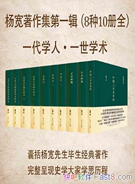 �������������һ������װ8�� 10��/�Ϸḻ���ŷ���ɹ�/epub+mobi+azw3