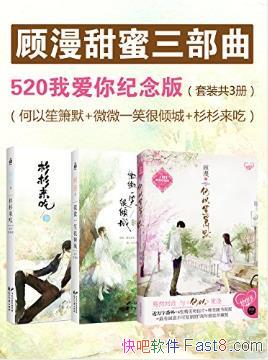 ��������������������������װ��3�ᣩepub+mobi�������
