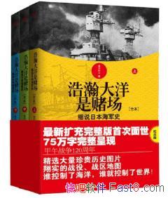 �����Ρ���嫴����Ƕĳ���ϸ˵�ձ�����ʷ��epub+mobi+azw3
