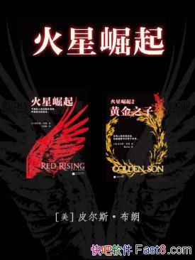 Ƥ��˹�����ʡ���������ϵ�С���װȫ3��&���ƶ࿴epub��