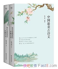 �����ۡ��й�������ʫ��:��Ӧ��������й���ʫ�ġ�epub+azw3